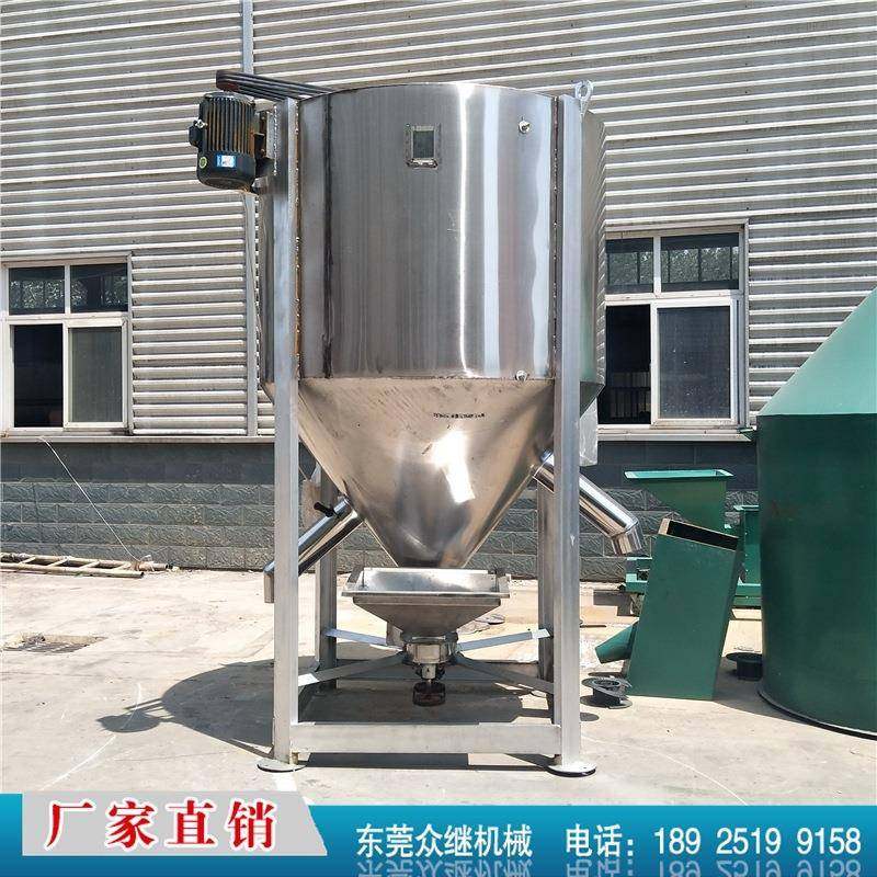 厂家直销不锈钢立式加热搅拌机塑料颗粒搅拌机电加热搅拌机,搬运/仓储/物流设备,其他起重搬运设备,淘宝优惠券,粉丝福利购,淘宝优惠卷