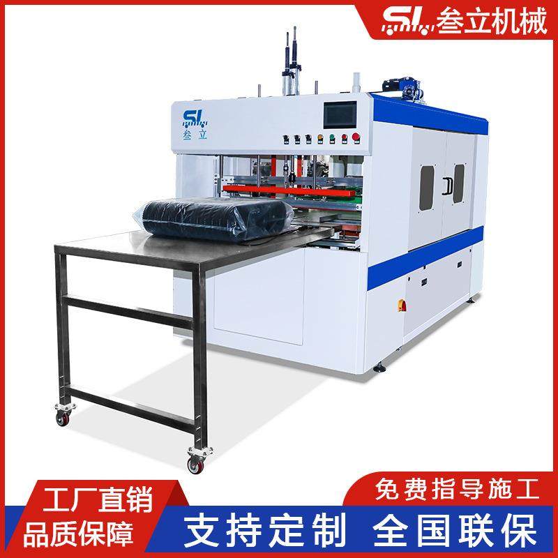 叁立PET广口瓶封袋机塑料罐装袋机机械空瓶打包机台式自动智能,办公设备/耗材/相关服务,捆扎机/打包机,淘宝优惠券,粉丝福利购,淘宝优惠卷