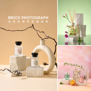 米白色肌理石拍照道具摆件 高级感几何体摆台商业静物摄影场景搭建香薰香水化妆品产品拍摄装饰小物件背景