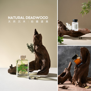 天然沉木造景摄影道具摆件 高级感装饰陈列木头树枝随机造型森系简约香水香薰商业静物产品拍照拍摄布景