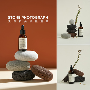北欧风天然石头拍摄道具 静物化妆品饰品产品拍照装饰背景ins创意几何体摄影摆件简约首饰高级氛围感小众珠宝