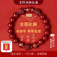 杭州灵隐马年天然高含量朱砂手串三合六合转运手链化解本命年珠串