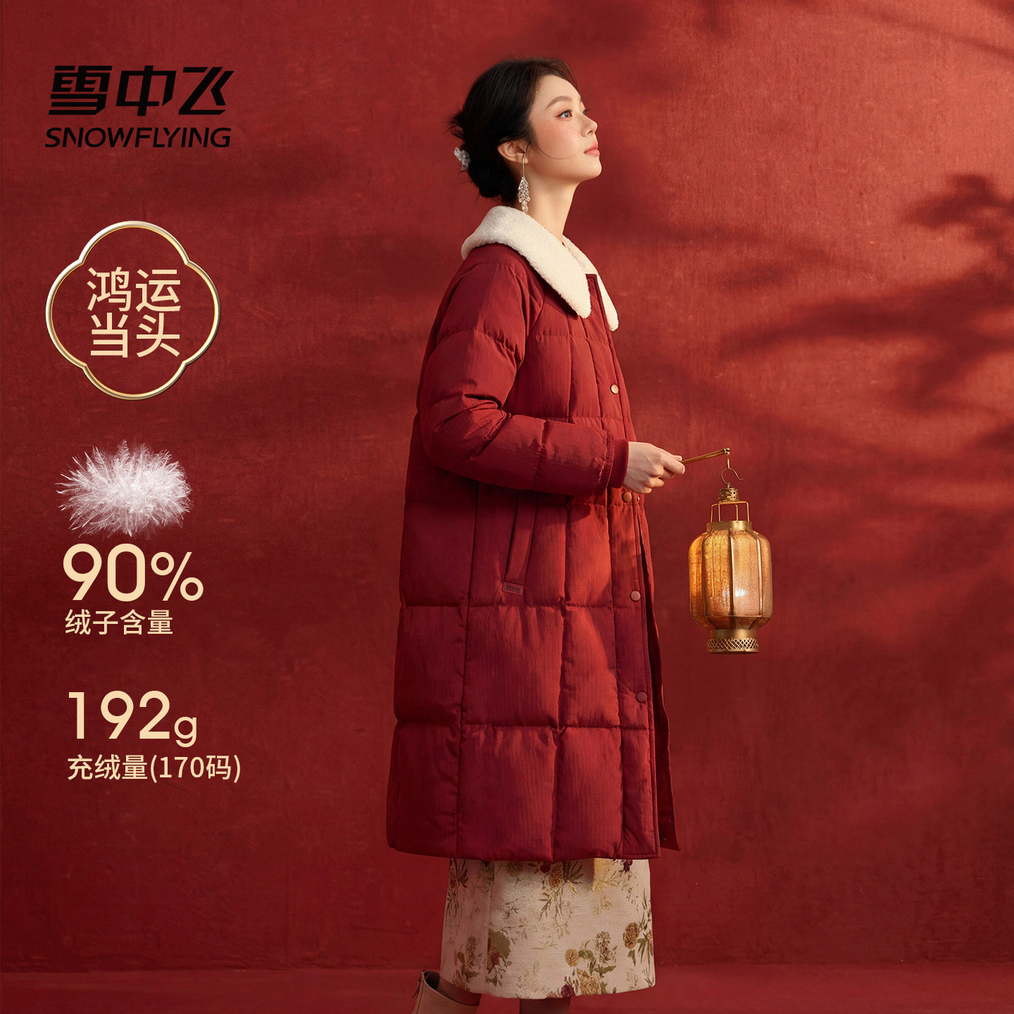 雪中飞长款羽绒服女款冬季2025新款韩版时尚好看羊羔毛领保暖外套