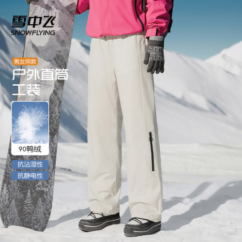 雪中飞工装羽绒裤男女同款