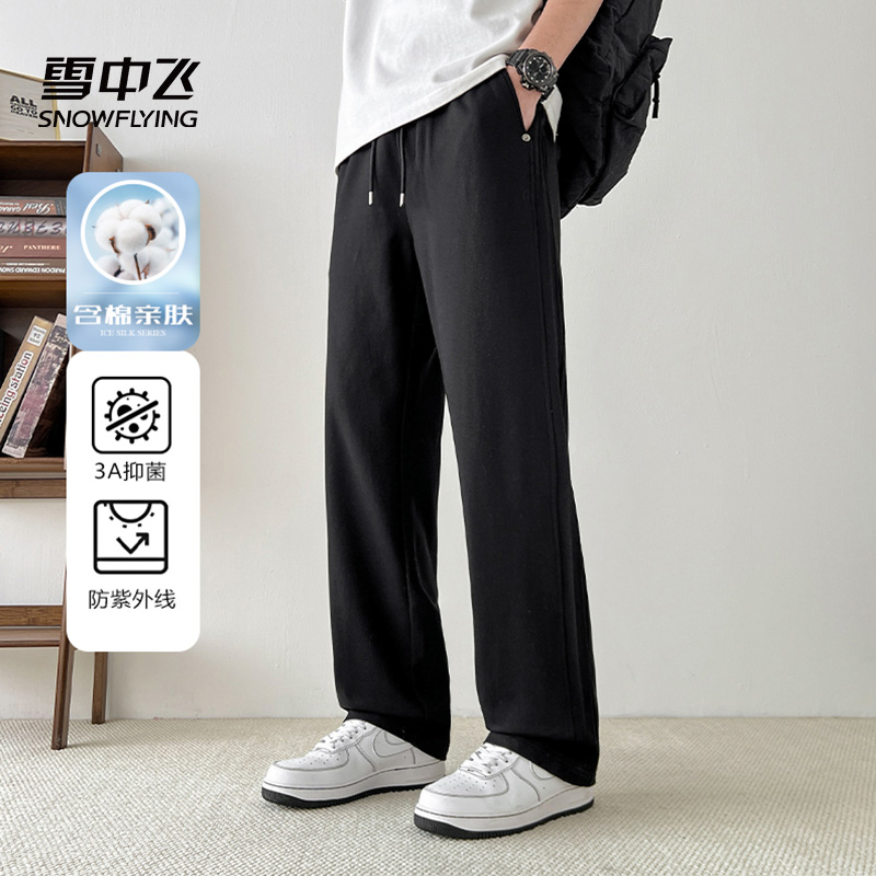 雪中飞2025春新款男士休闲运动轻户外休闲裤抗菌防晒时尚百搭宽松