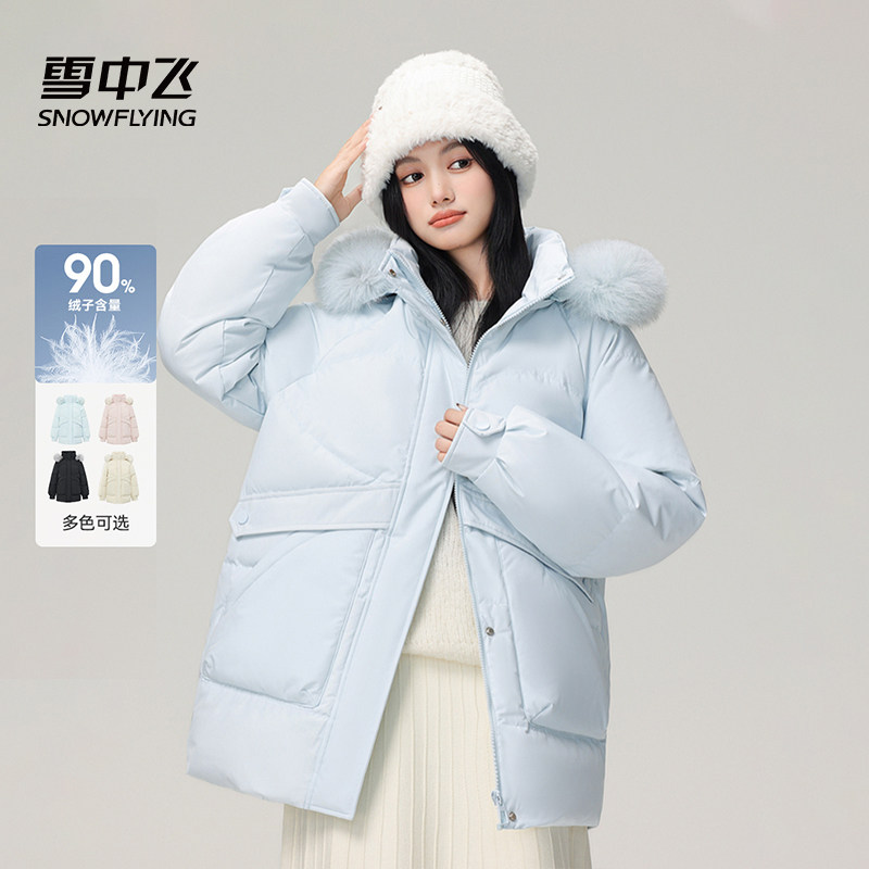 雪中飞狐狸毛领羽绒服女款冬2025新款韩版超好看时尚保暖加厚外套