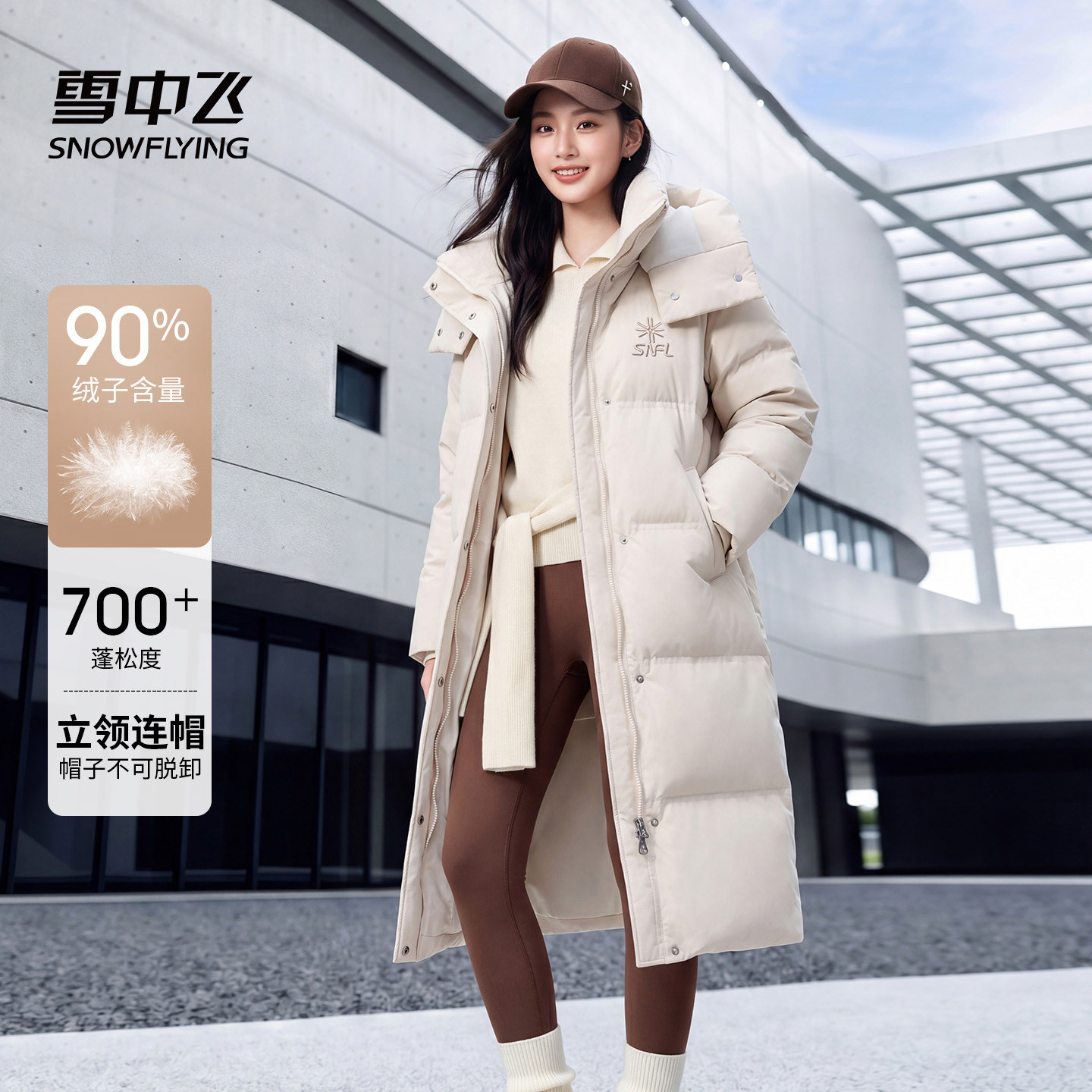雪中飞中长款羽绒服女款冬季2026新款立领外套防寒保暖加厚面包服
