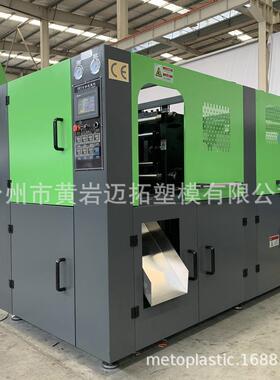 一出二100ml200ml500ml1000ml1500ml2lPET塑料全自动吹瓶机