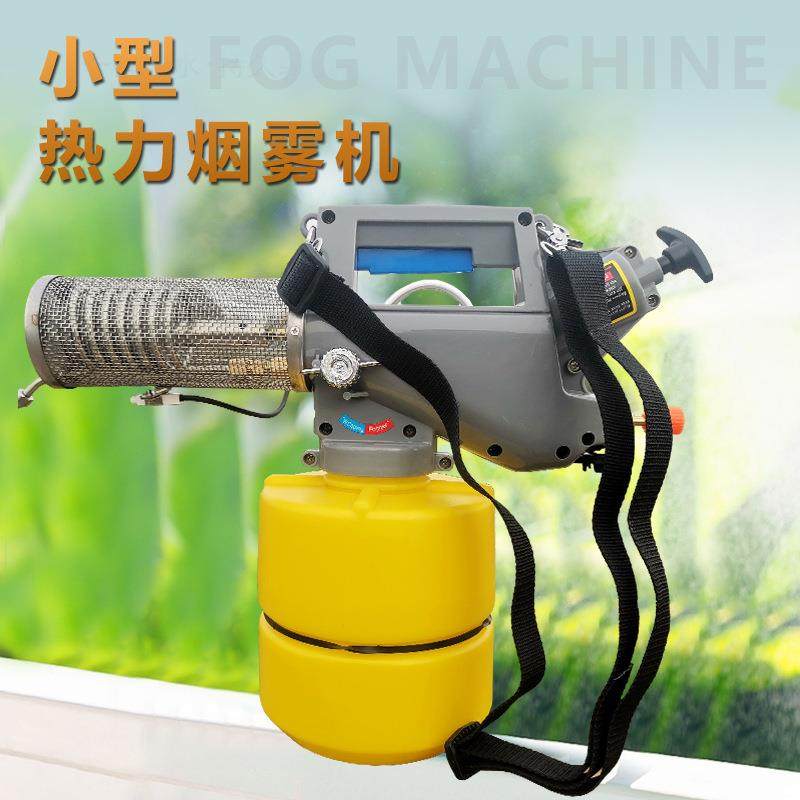 手提式别墅庭院灭蚊虫打药机户外便携式弥雾机小型热力烟雾机,农机/农具/农膜,农产品加工设备,淘宝优惠券,粉丝福利购,淘宝优惠卷