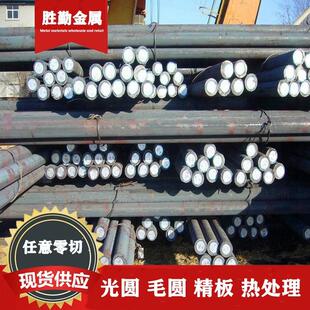 供应HastelloyG-，G-0,G-5哈氏合金蒙乃尔合金MoneIK500锻件