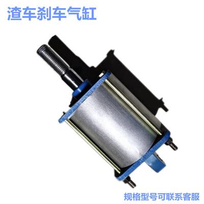 电机车制动气缸QGZ140x50-mp4-00渣土车制动气缸刹车气缸