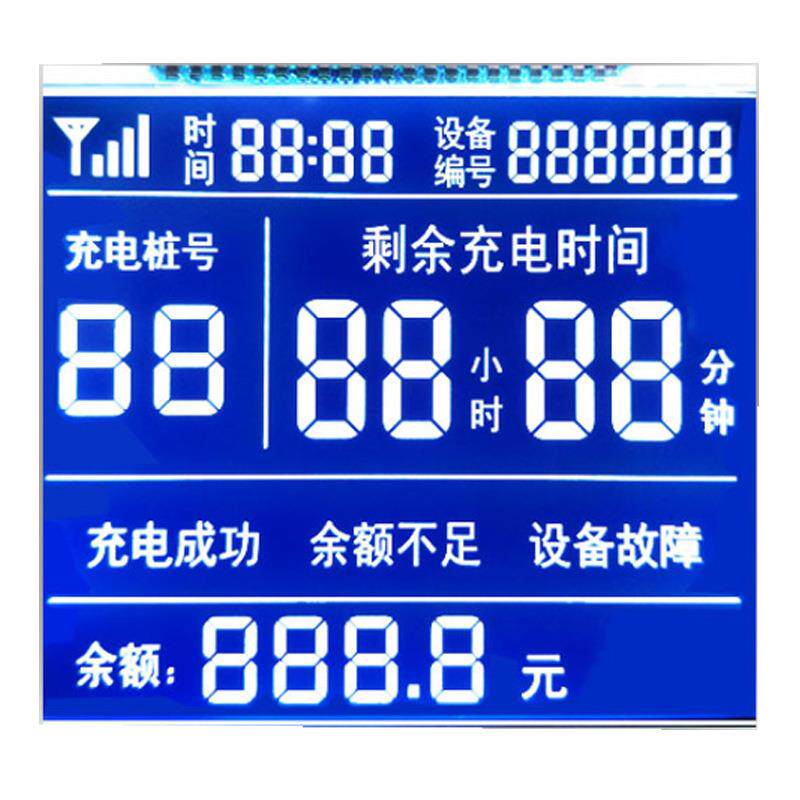 LCD液晶显示屏开模定制电动汽车充电桩显示屏HTN断码液晶屏厂家