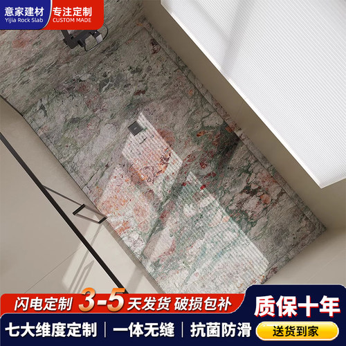 定制一体式岩板防水淋浴房底盘