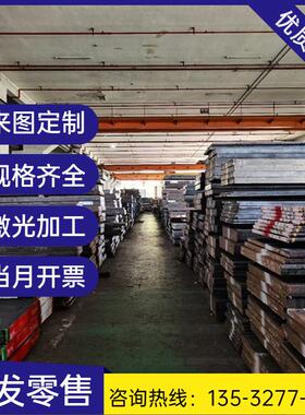 锻件圆棒4CrNiMo640CrNiMo8CrMoAL0CrMnSiA合金钢钢板圆钢