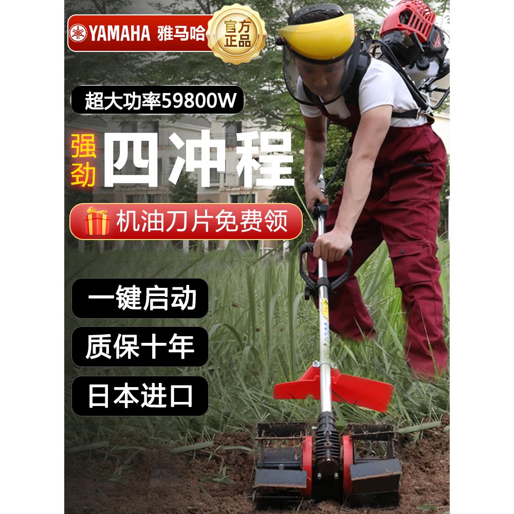 汽油割草机小型家用背负式四冲程多功能开荒园林农用除草机