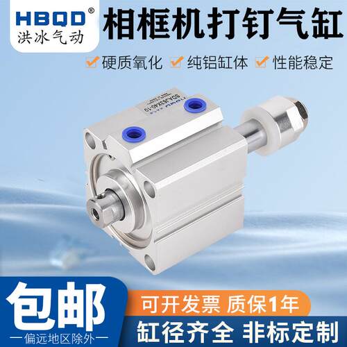 相框机打钉气缸SDAJ80X40-10数控钉角机SDAJ63X40-10