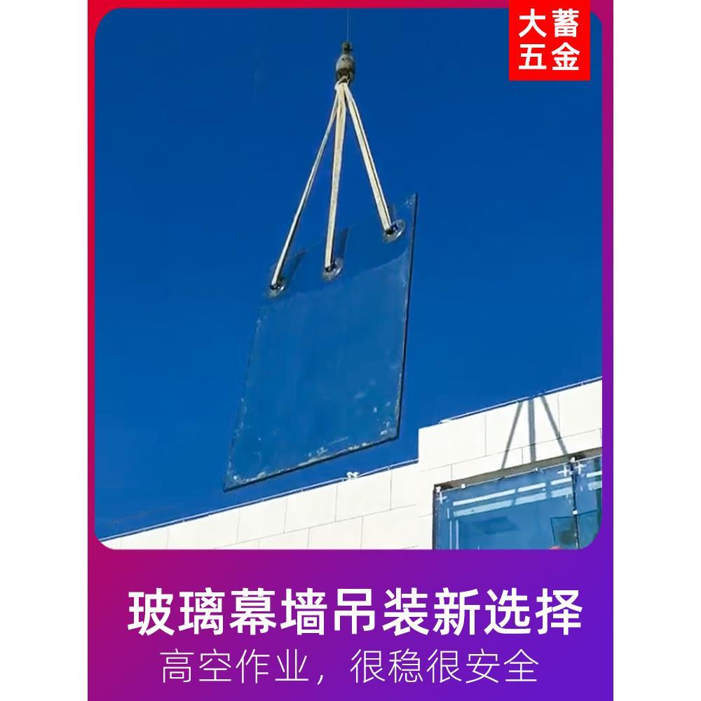 超大型真空玻璃吸盘幕墙吊装神器非电动吸盘玻璃真空吸吊机吊具