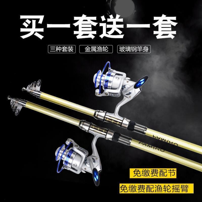 帕米罗PAM帕米罗海竿套装组合海杆抛竿海钓竿远投竿钓鱼竿