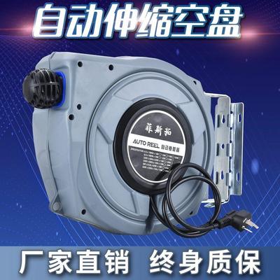 菲斯拓自动伸缩卷管器回收气管收管器卷线器水鼓电鼓气鼓空鼓空盘