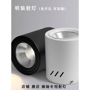 明装 cob筒灯 射灯led圆筒形店铺商用家用走廊过道吊灯工程款 吸顶式