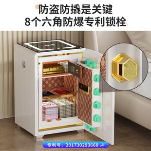 箱58 虎牌保险柜家用床头柜保险箱一体智能指纹密码 65cm办公室防