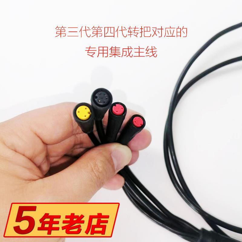 希洛普电动滑板车配件TF900和TF901仪表开关总线集成线仪表线主线