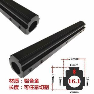 電燈光學管夾鋁合金固定夾管套管三面11固定夾導軌道16圓管12單圈