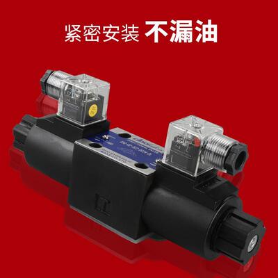 液压电磁阀双向换向阀220v24vDSG-02-3C2/2B2/2B3B/3C3/3C6/03/D2