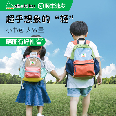 轻便背包书包shukiku男女