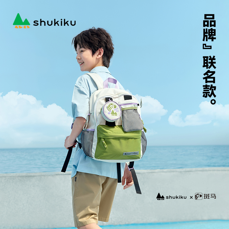 shukiku趣走走斑马联名多用双肩包成人双肩包大容量男大学生背包
