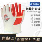 正品 翘拇指底片手套劳保耐磨工作结实工地钢筋工砖厂防滑舒适 新款