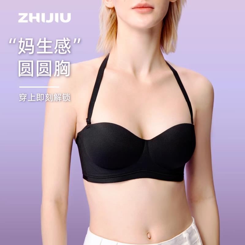 无肩带内衣女小胸聚拢防滑隐形上托无钢圈抹胸裹胸交叉美背文胸罩