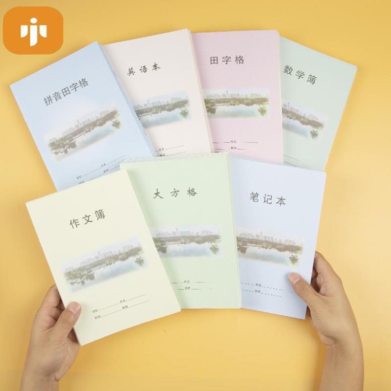 民生工程作业 庐阳区拼音田字格田字格英语本小数学作文簿可定制