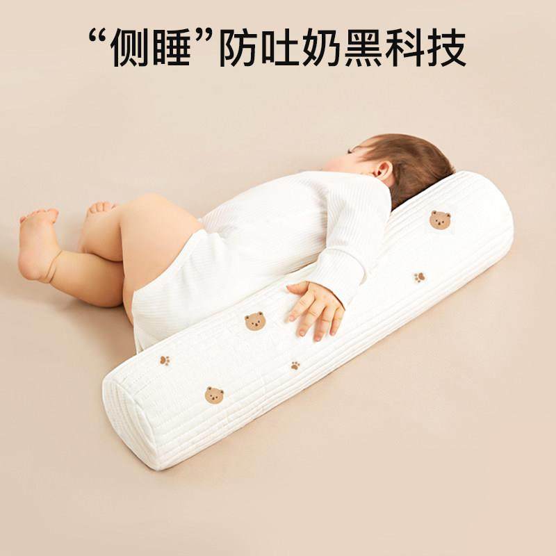 英国lovemami安抚枕婴儿床圆柱枕头宝宝睡觉侧睡抱枕挡靠背长条,婴童用品,婴童枕头/枕芯,淘宝优惠券,粉丝福利购,淘宝优惠卷