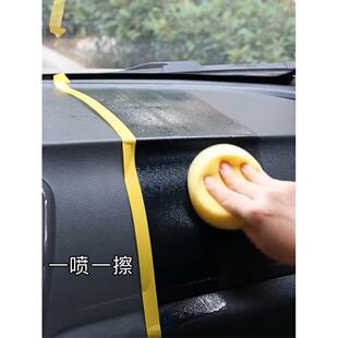 汽车塑料零件翻新剂，内饰涂料，仪表板蜡，真皮护理，座椅增亮剂