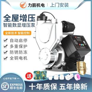 不锈钢自吸泵家用全自动自来水增压泵管道加压220V小型吸水抽水机