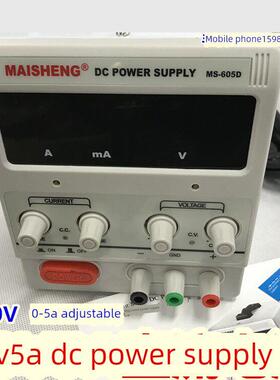 迈盛0-60V0-5A可调直流稳压电源 迈盛MS-605D数显直流电源 MS605D
