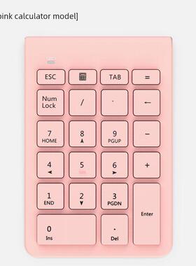 钱业经典迷你数字键盘会计出纳出纳财务2.4g无线键盘蓝牙键盘