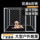 狗笼大型犬户外活动跑笼户外组装 网格加粗围栏中大型犬狗笼子