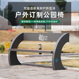 公园椅户外长椅不锈钢室外休闲防腐木塑木小区靠背球场休息椅长凳