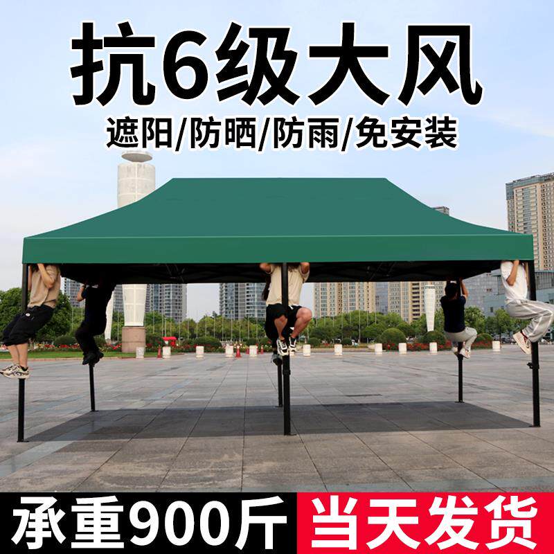 四脚雨棚帐篷布四角户外加厚防雨摆摊用遮阳棚折叠伸缩式太阳大伞