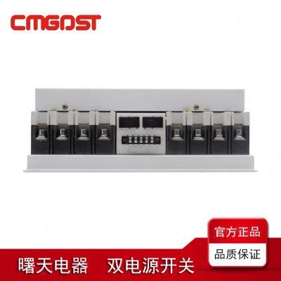 双电源自动转换开关切换开关100A/4P/CB级/塑壳/末端型工业级三相