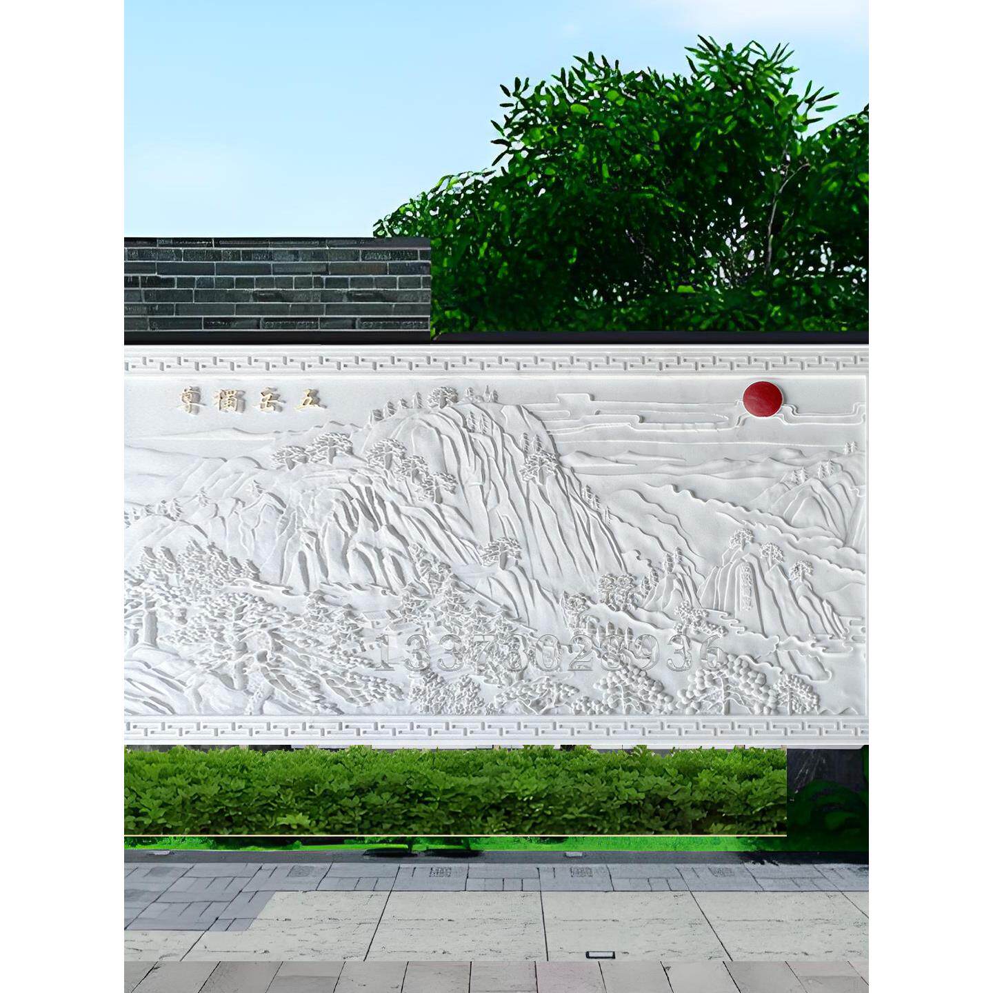 白色大理石景观浮雕壁画大理石装饰欢迎松木庭院屏风欢迎入口墙设