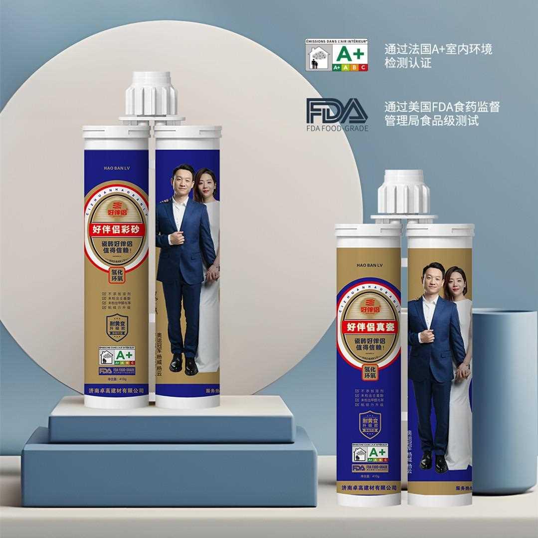 好伴侣美缝剂瓷砖地砖专用防霉真瓷胶厨卫防水家用地暖填缝剂