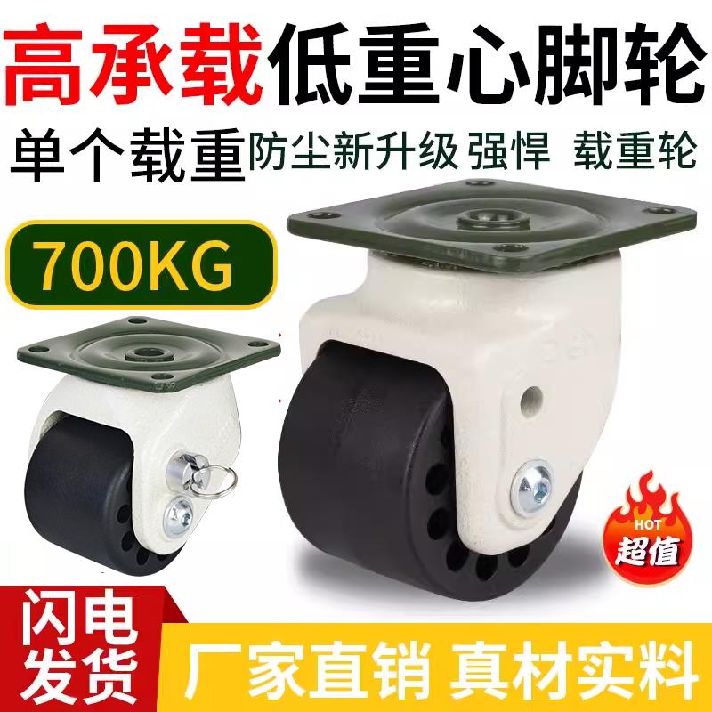 脚轮J-CRB31-D75-NM平底J-CRB32-D60-NM活动型万向带刹车福马轮