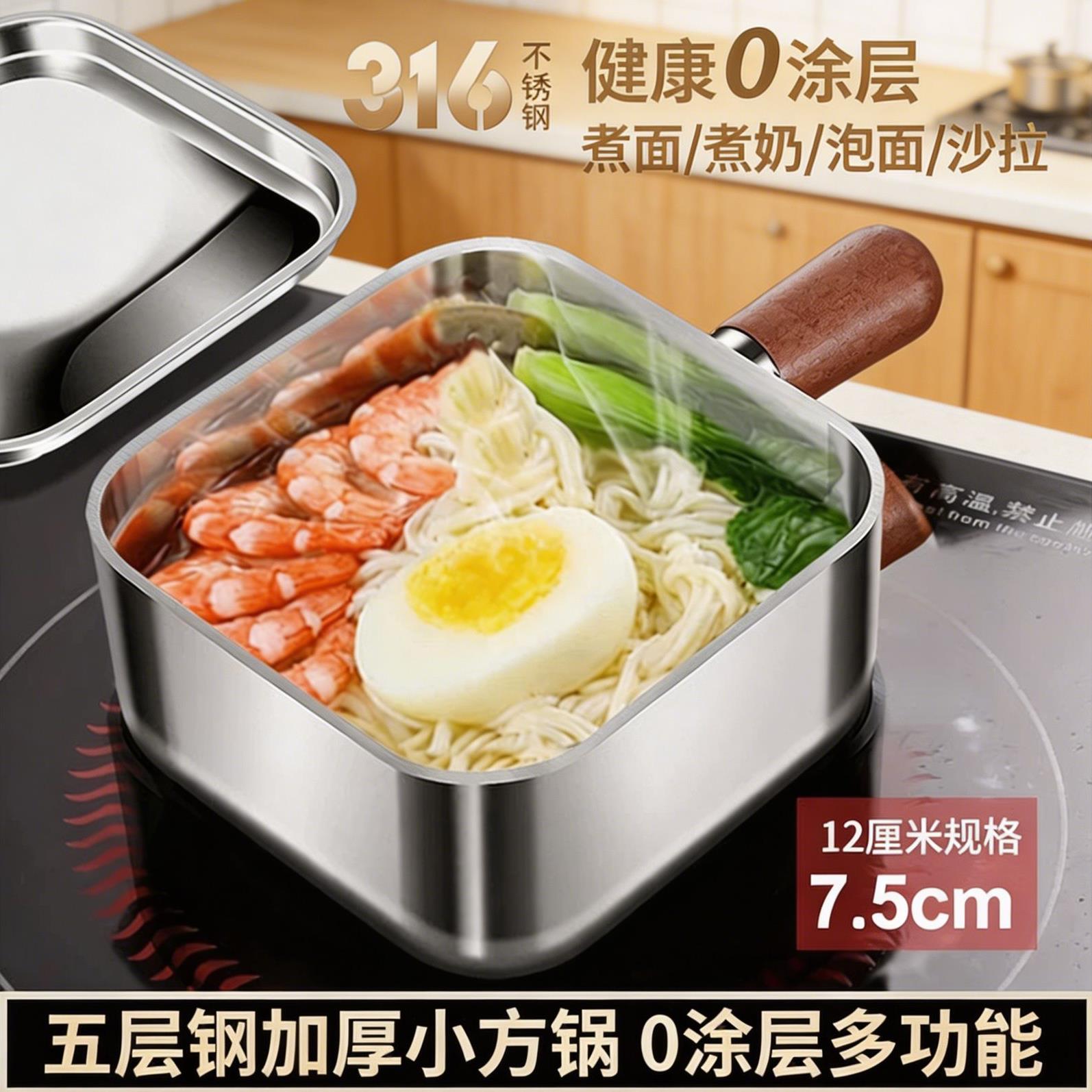 铿锵迷你316不锈钢泡面碗方形盒子食品级甜品沙拉碗蒸蛋小碗带盖