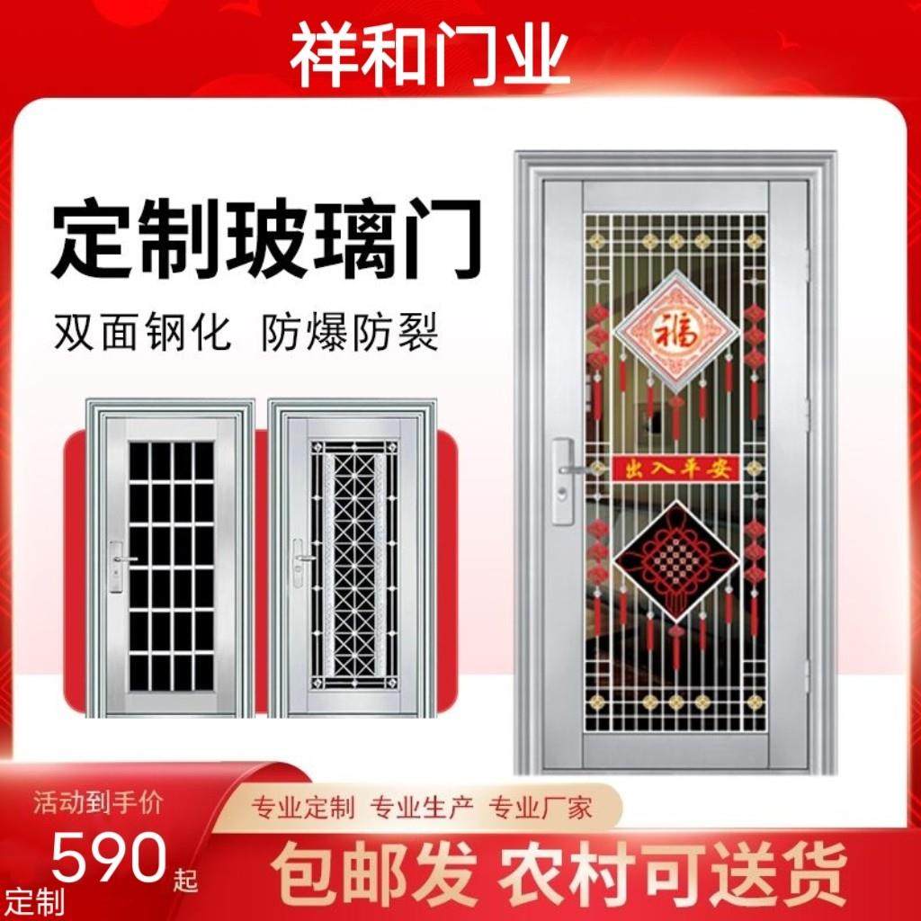 304不锈钢门家用阳台防盗门农村自建房大门进户门单门乡村入户门