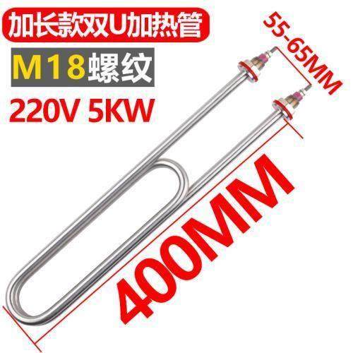 加长款/短款蒸饭柜蒸箱加热管蒸饭车发热管蒸饭机电热管棒开水器,五金/工具,电热管,淘宝优惠券,粉丝福利购,淘宝优惠卷
