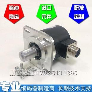 数控车床机床主轴光电编码 1200线 器ZSF5815 6215经济型1024