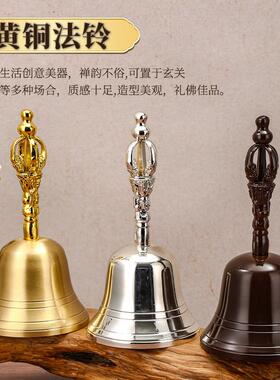佛具纯铜大号手摇铃铛黄铜风水铃铛尼泊尔道法金刚铃道家三清铃铛